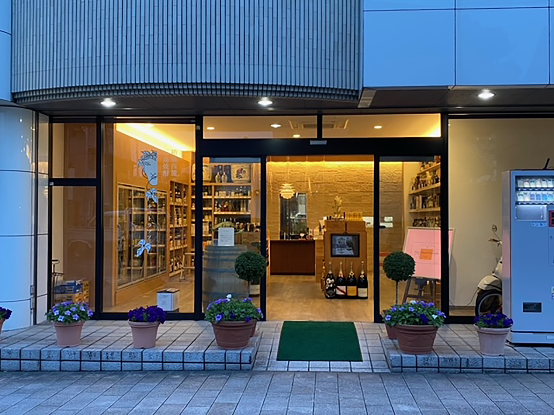 株式会社内田酒店